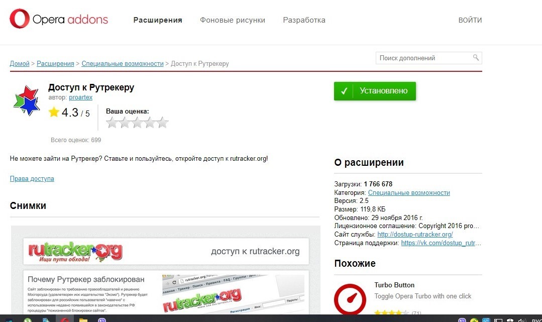 Кракен найти сайт
