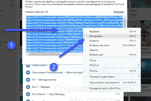 Как перейти на кракен