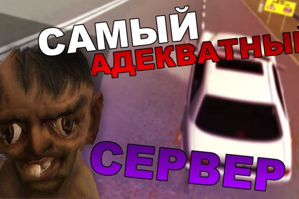 Кракен сайт ссылка kr2web in