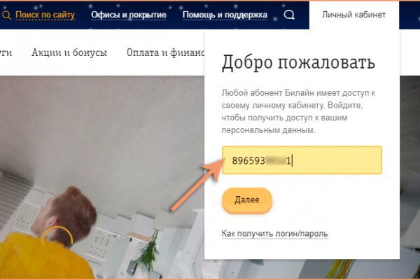 Кракен kr2connect co