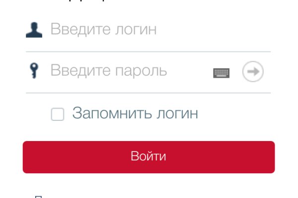 Кракен площадка