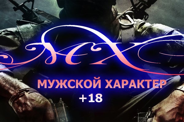Как вернуть профиль в кракене