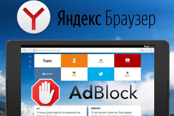 Восстановить аккаунт на кракене