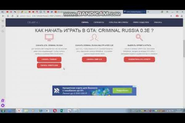 Ссылка на кракен тор kr2web in