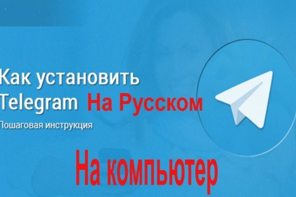 Как написать администрации даркнета кракен