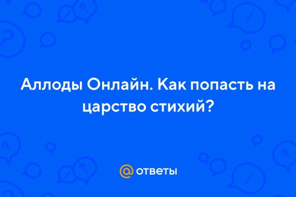 Кракен сайт сегодня