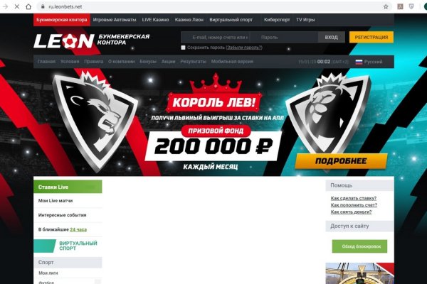 Сайт kraken darknet