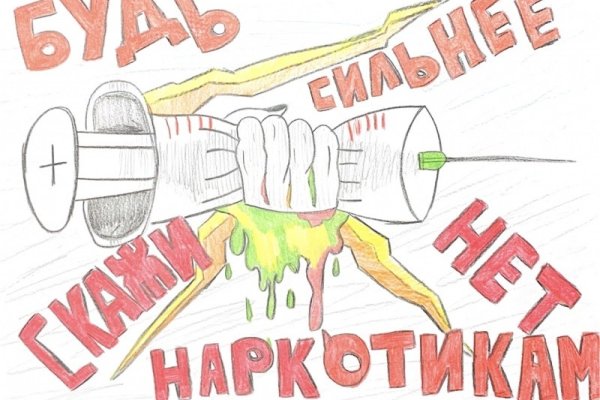 Кракен krk store com