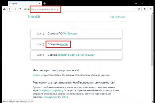 Сайт кракен тор браузера