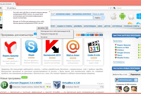 Где взять ссылку кракена