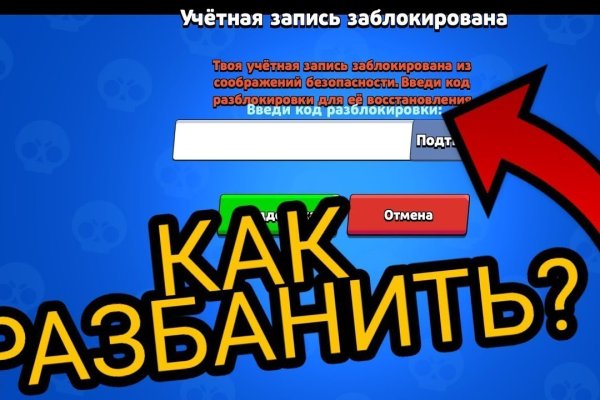 Кракен магазин kr2web in тор