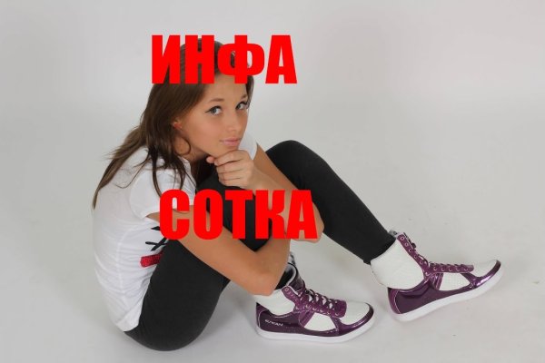 Кракен вход kr2web in
