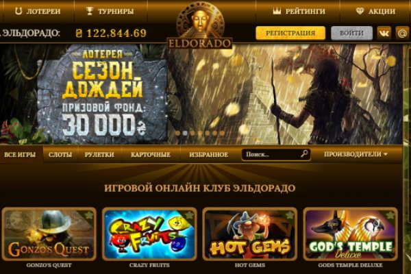 Кракен onoin