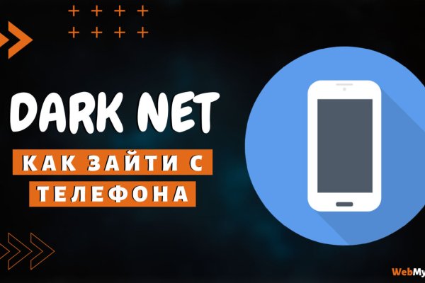 Кракен kr2web in маркетплейс ссылка