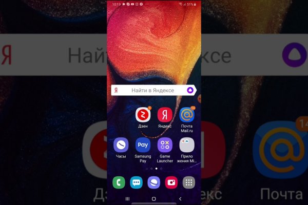 Настоящая ссылка на кракен