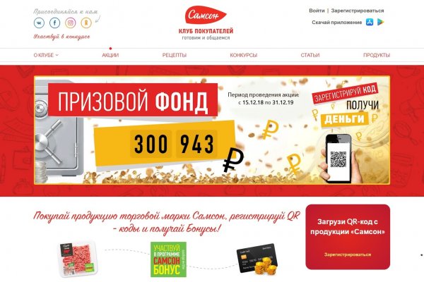 Взломали аккаунт на кракене что делать