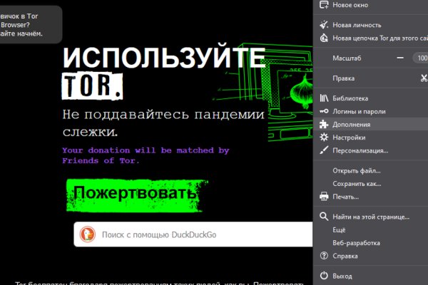 Кракен сайт kr2web in зеркало рабочее