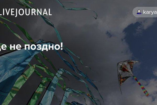 Регистрация кракен