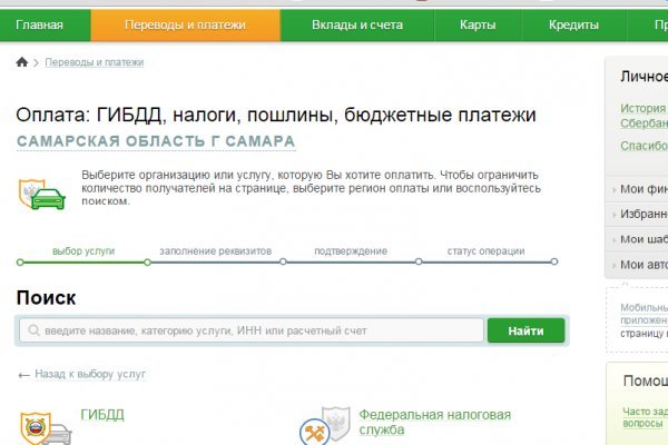Как купить через кракен