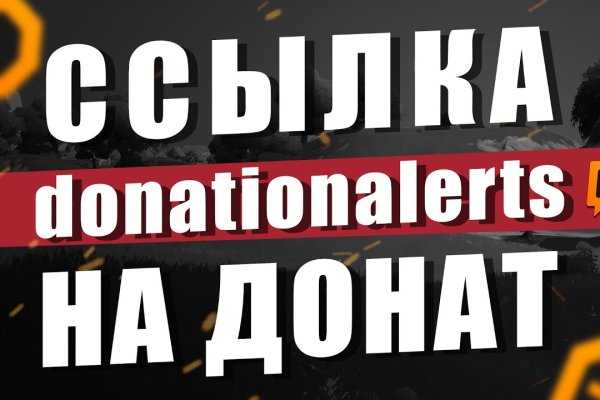 Как купить через кракен