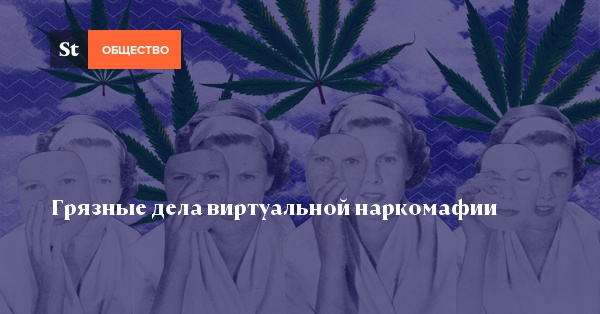 Зарегистрироваться на сайте кракен