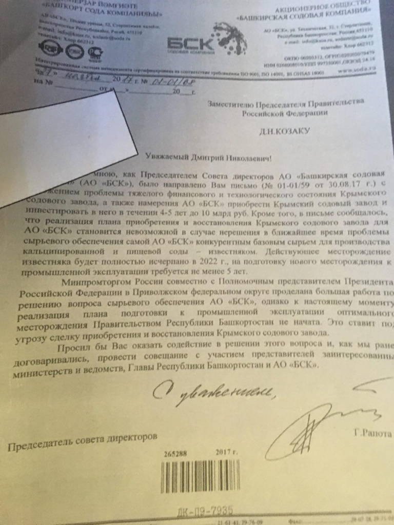 Ссылка на магазин кракен